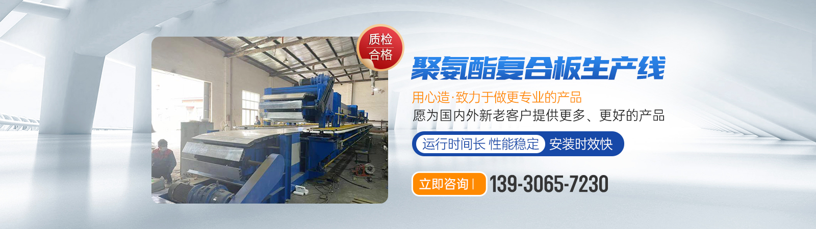 廊坊泽牛机械制造有限公司